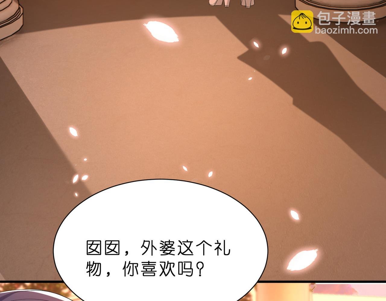 第21话 开挂的人生