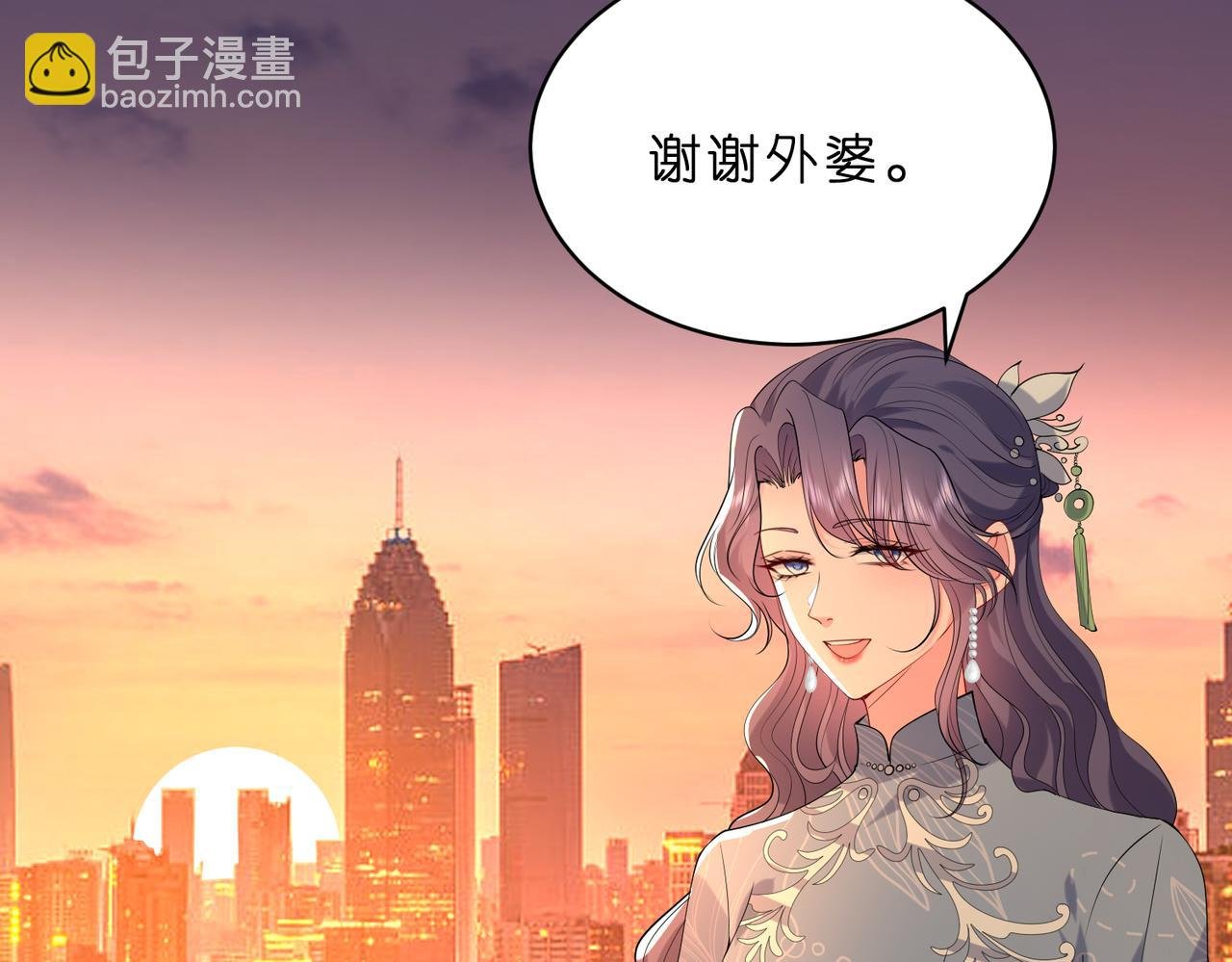 第21话 开挂的人生