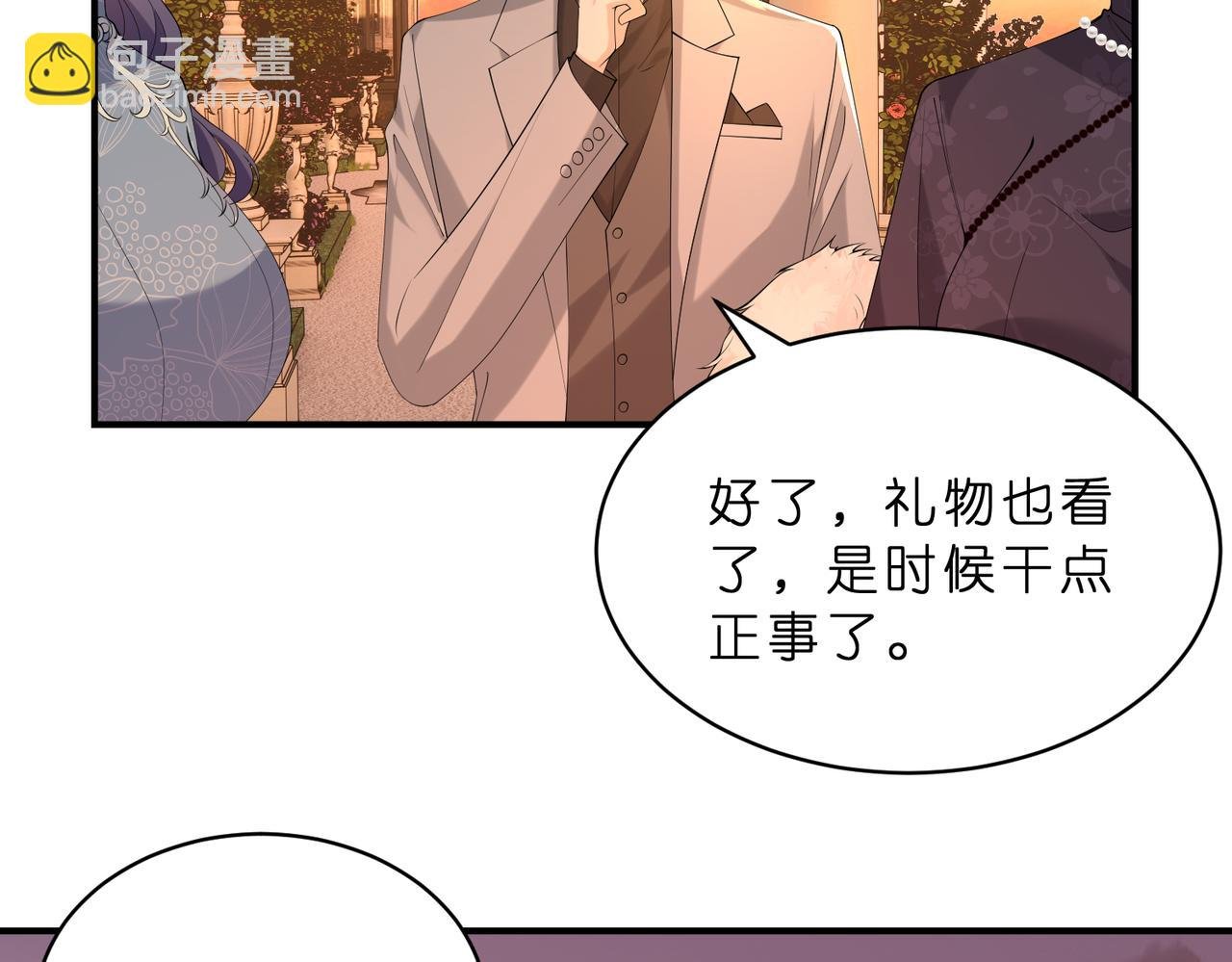 第21话 开挂的人生