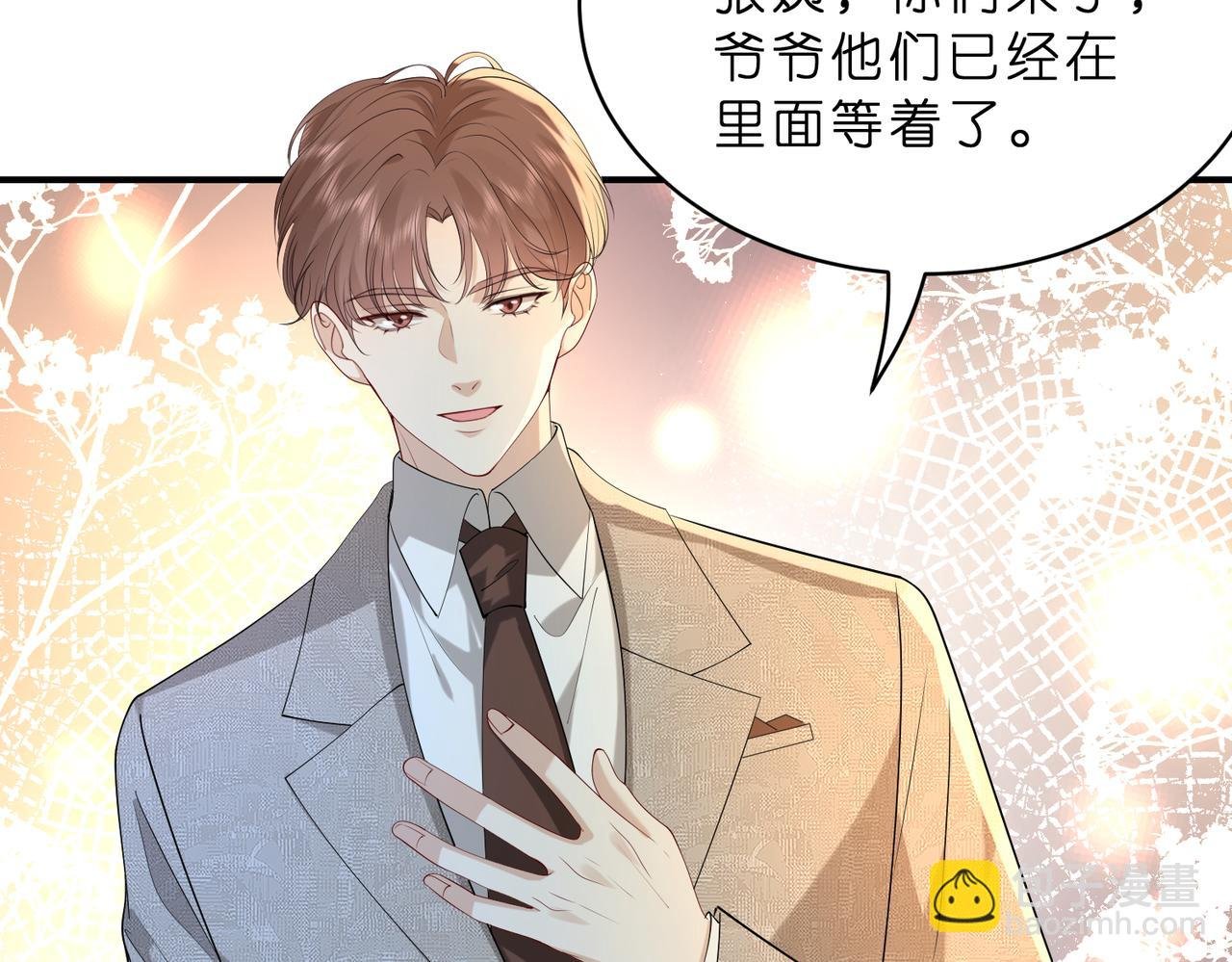 第21话 开挂的人生