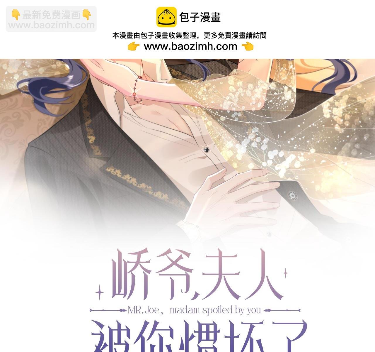 第22话 潜规则