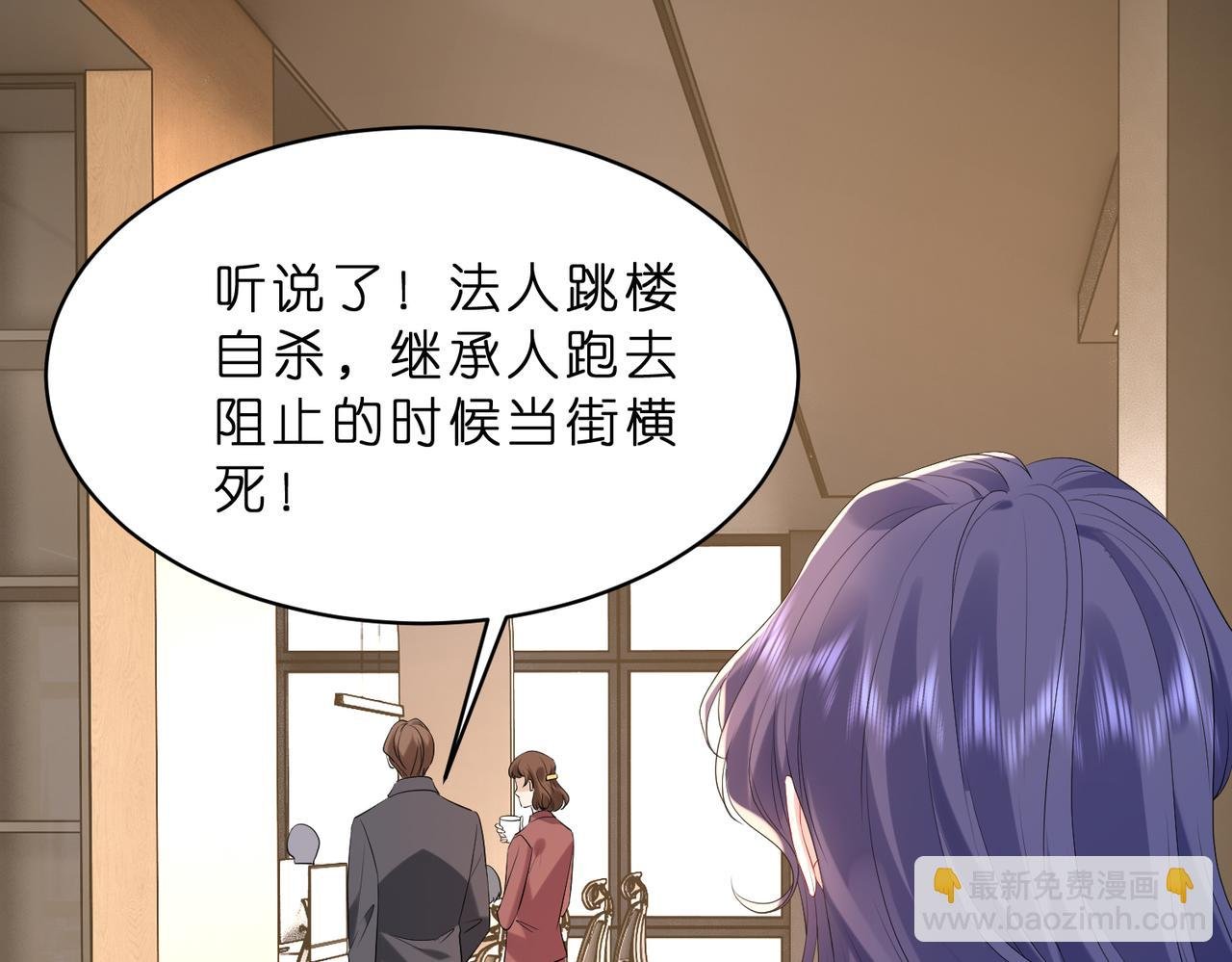 第22话 潜规则
