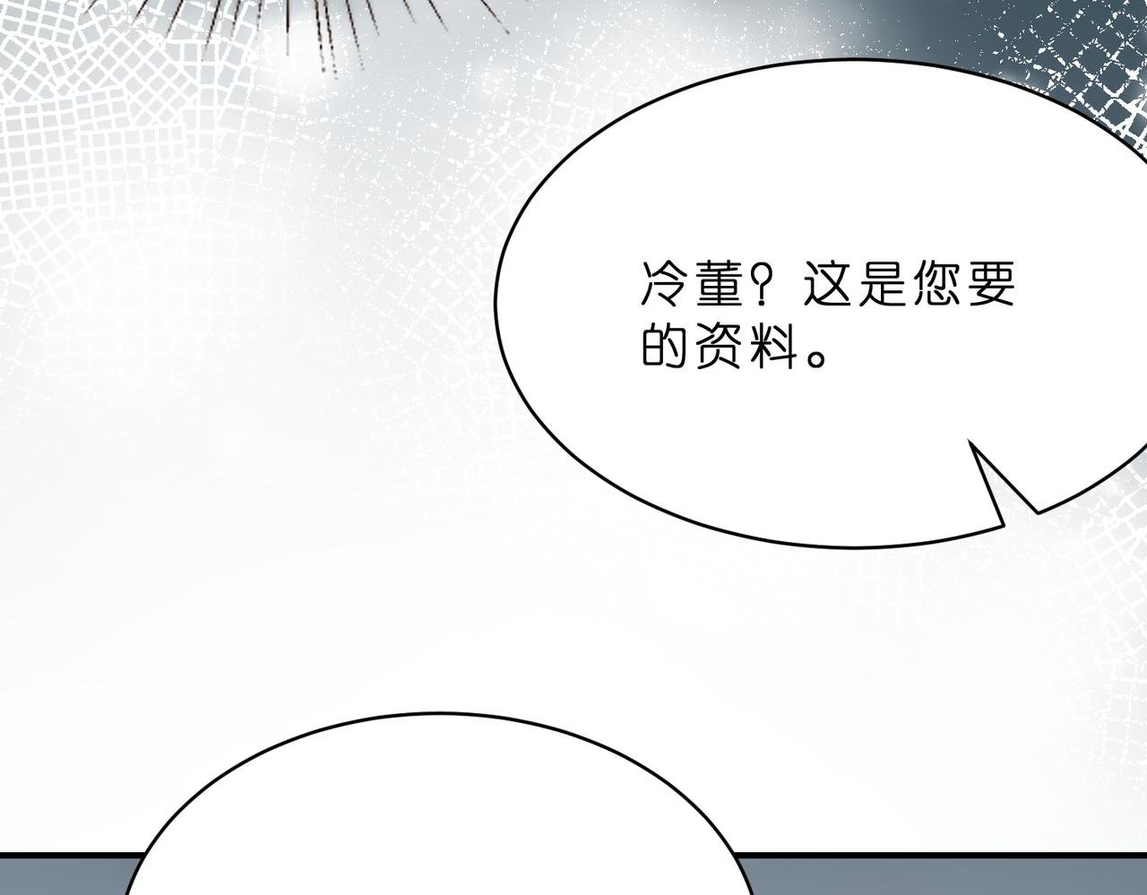 第22话 潜规则