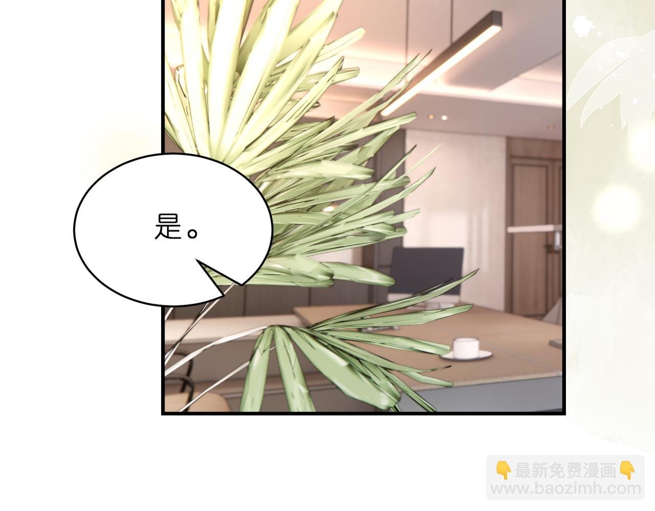 第22话 潜规则