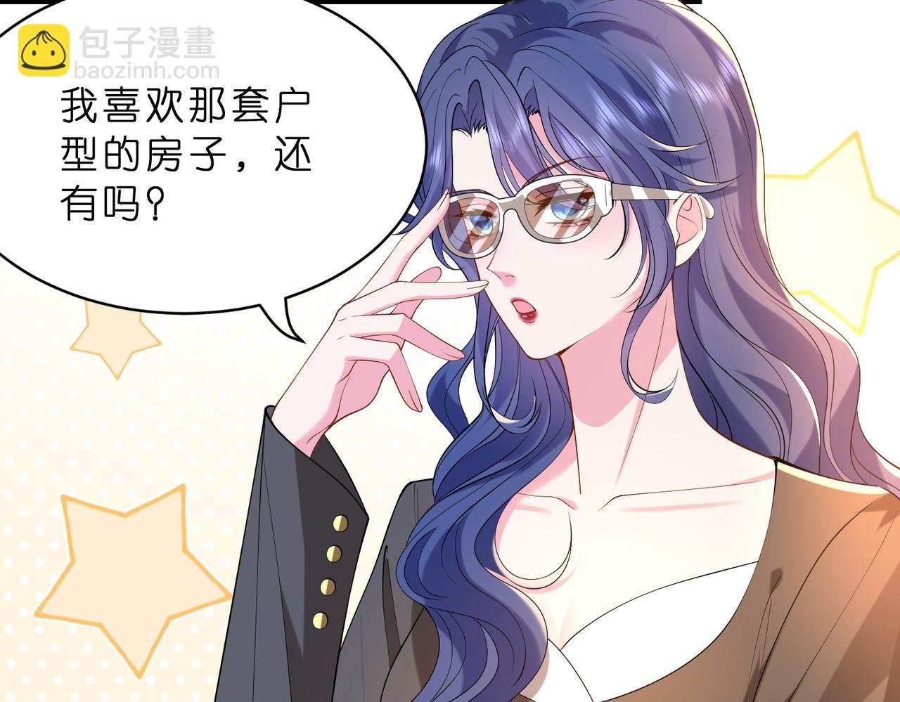 第22话 潜规则