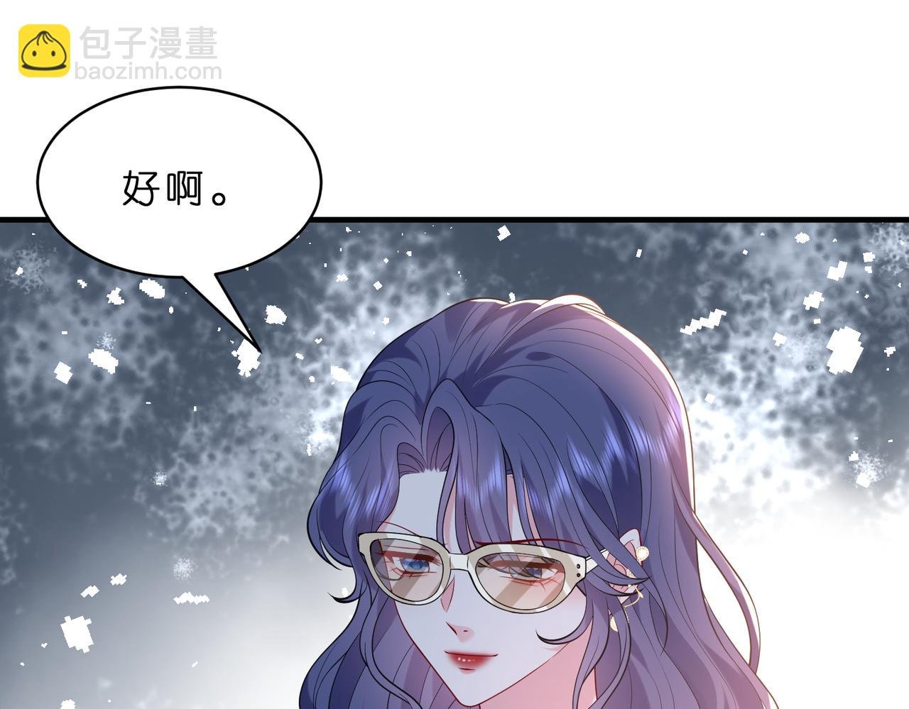 第22话 潜规则