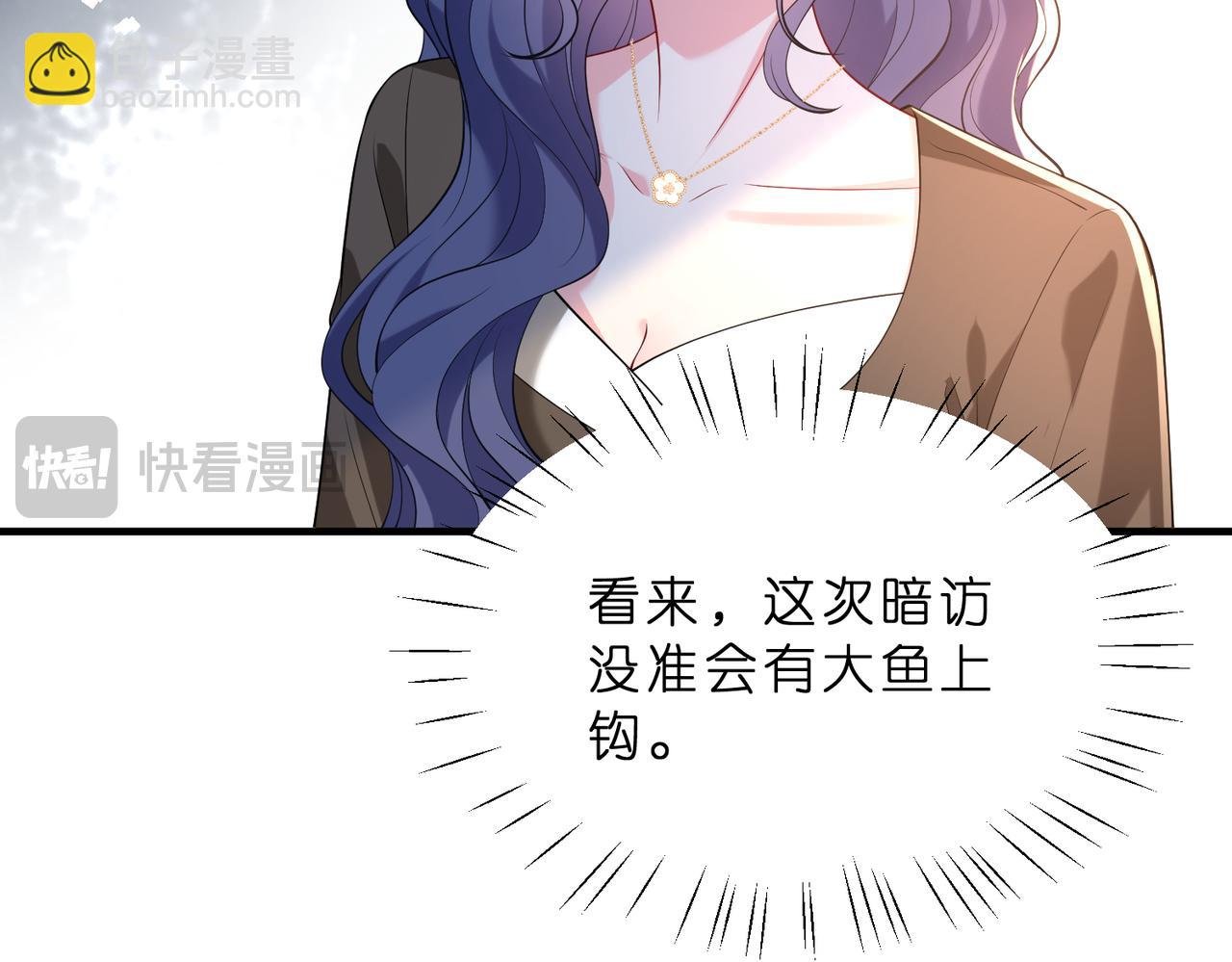 第22话 潜规则