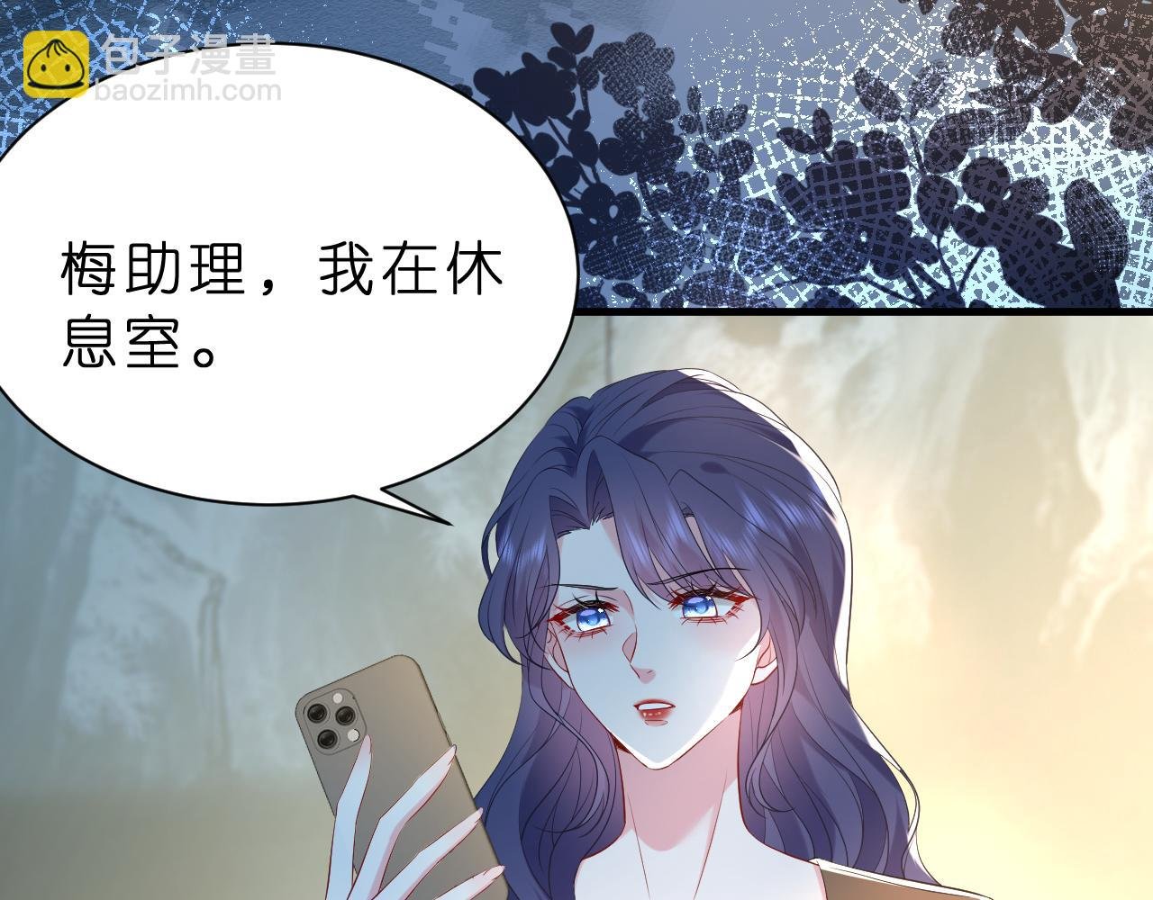 第23话 护花使者