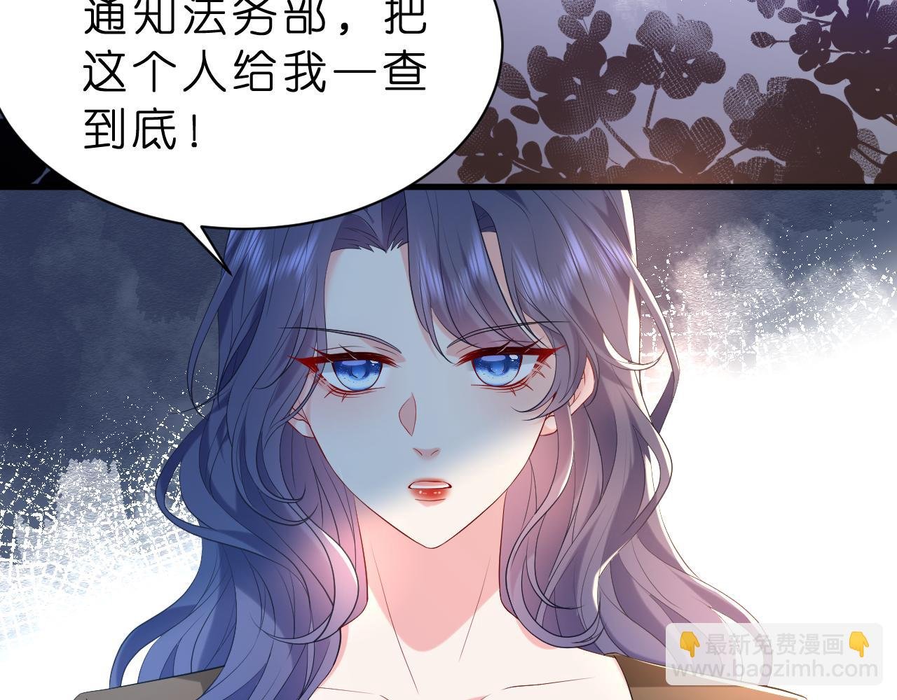 第23话 护花使者