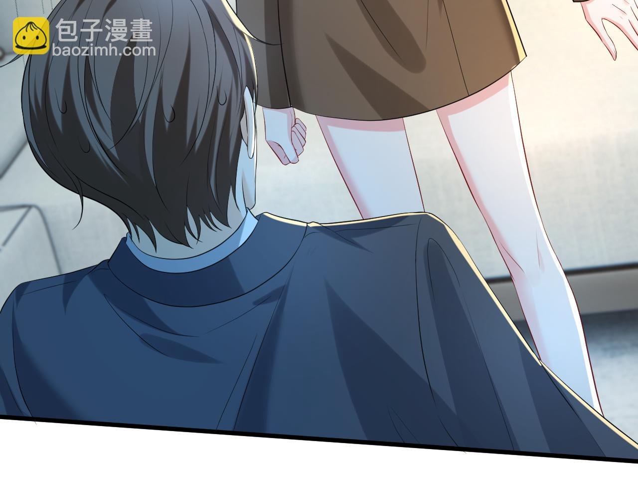 第23话 护花使者