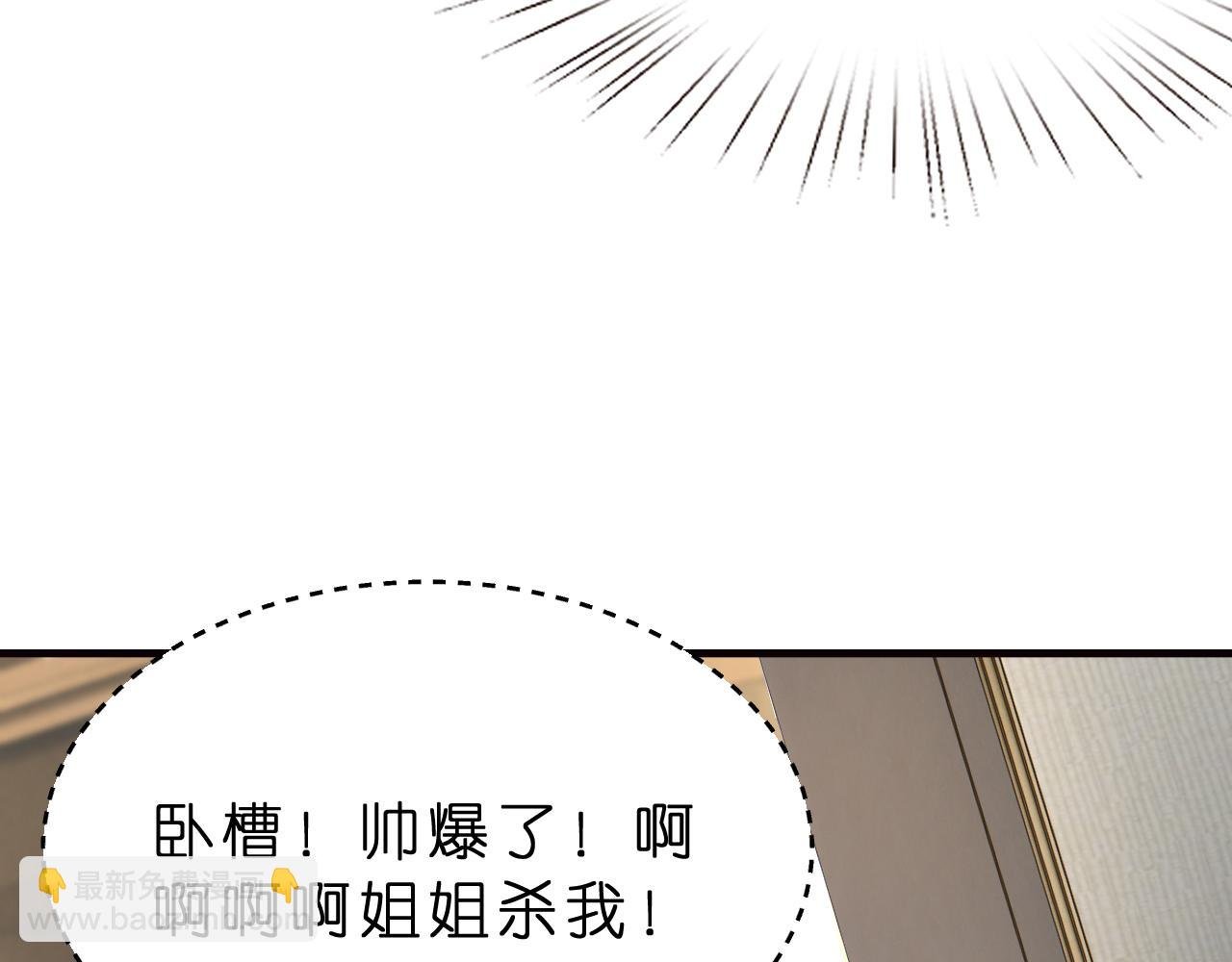 第23话 护花使者