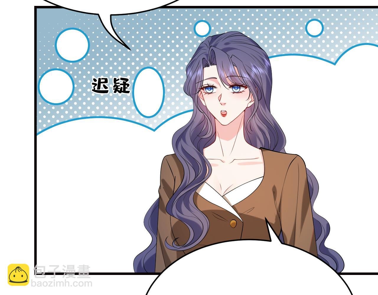 第23话 护花使者