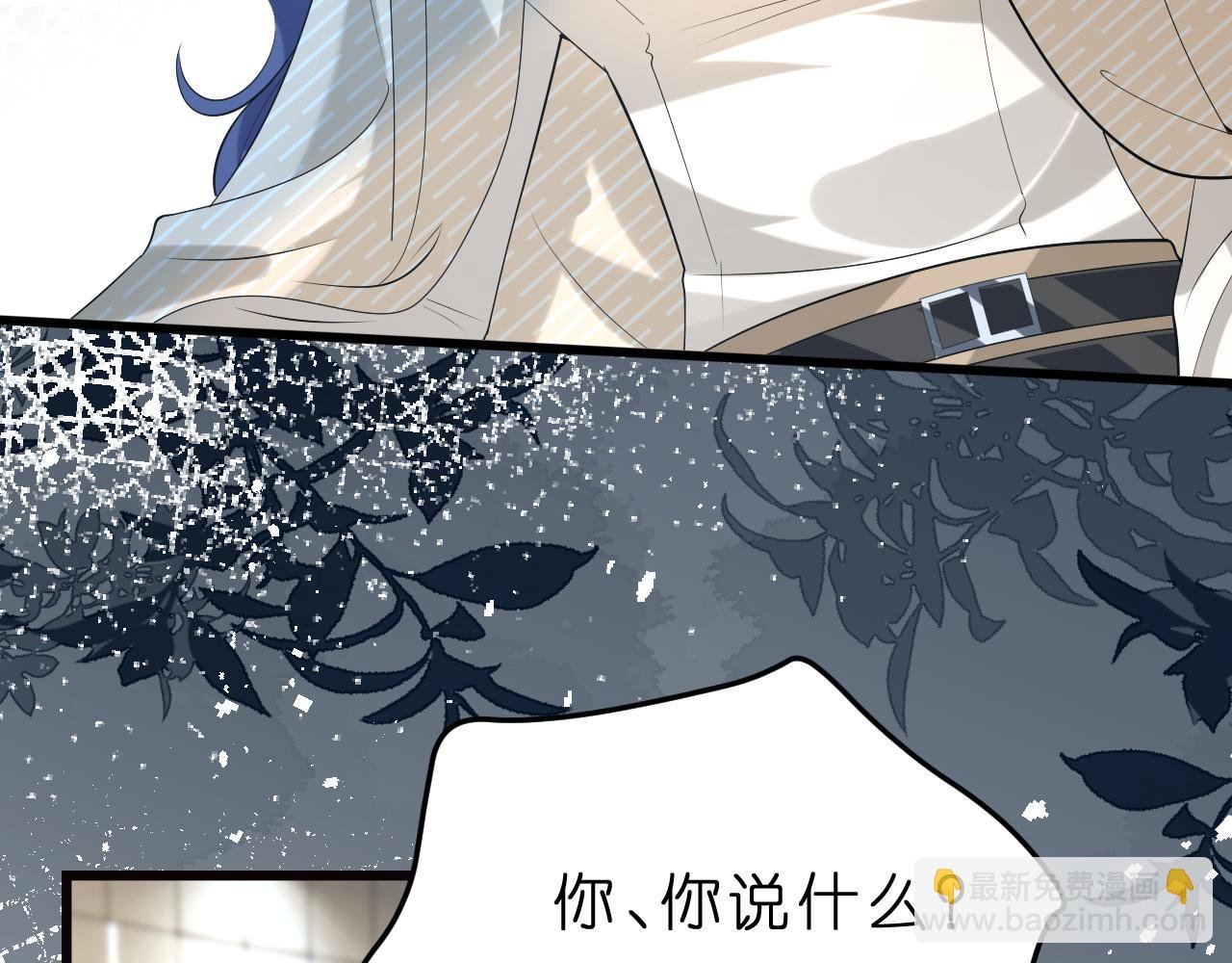 第24话 杀鸡儆猴