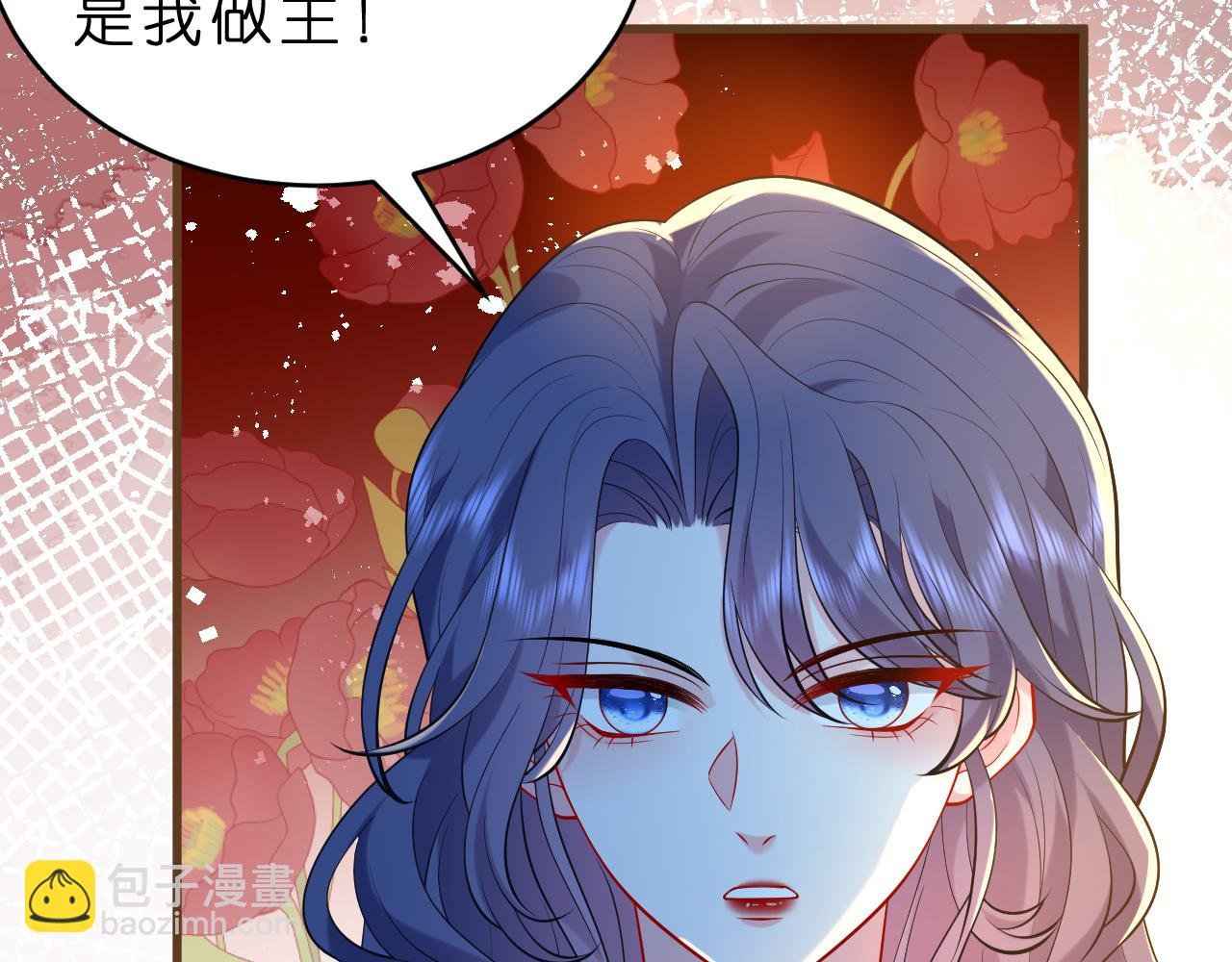第24话 杀鸡儆猴