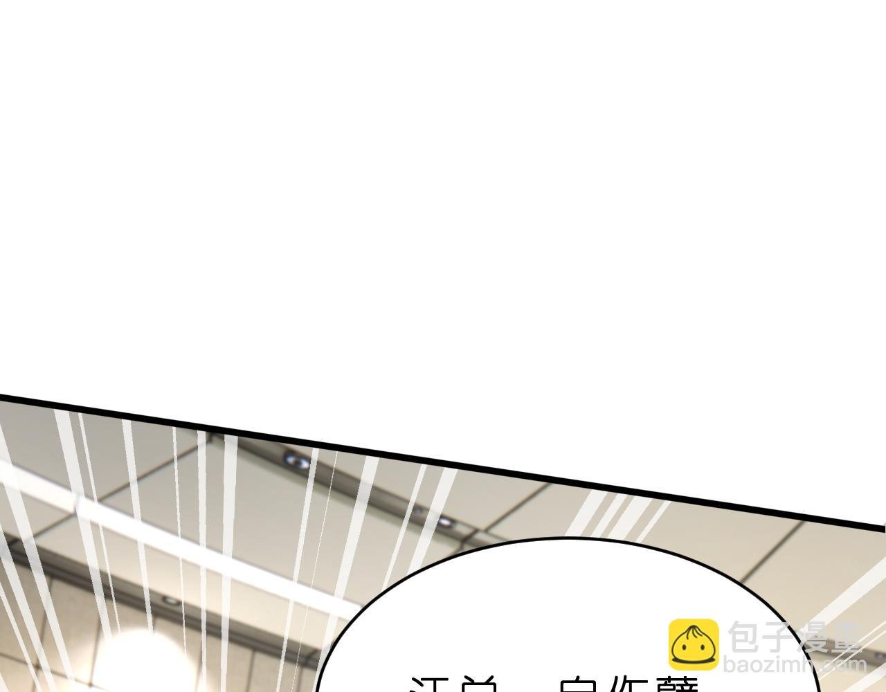第24话 杀鸡儆猴