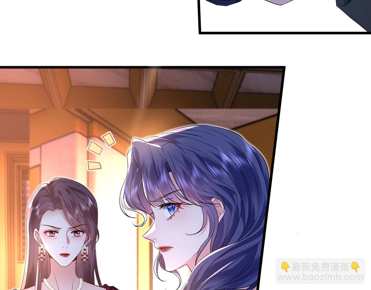 第25话 小嫂子