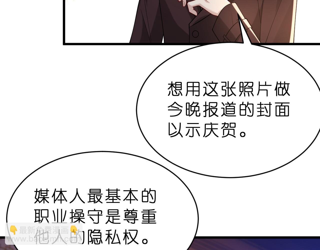 第25话 小嫂子