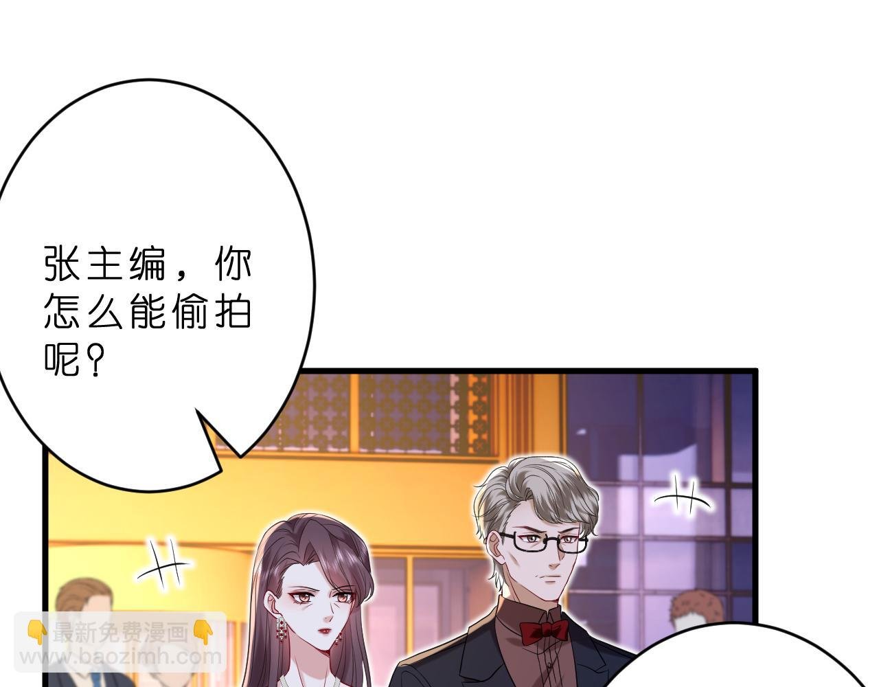 第25话 小嫂子