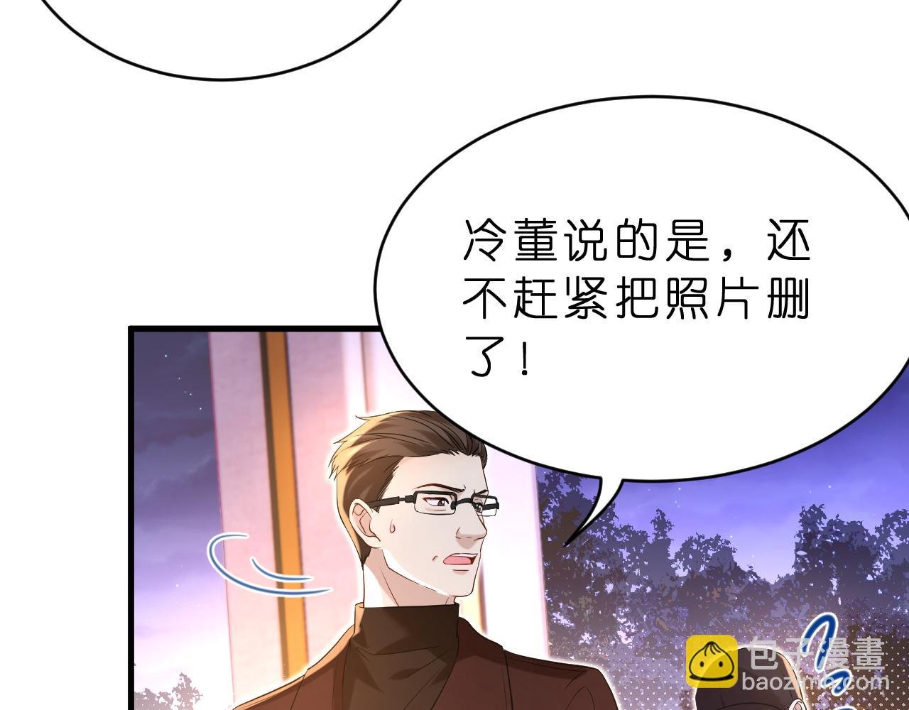 第25话 小嫂子