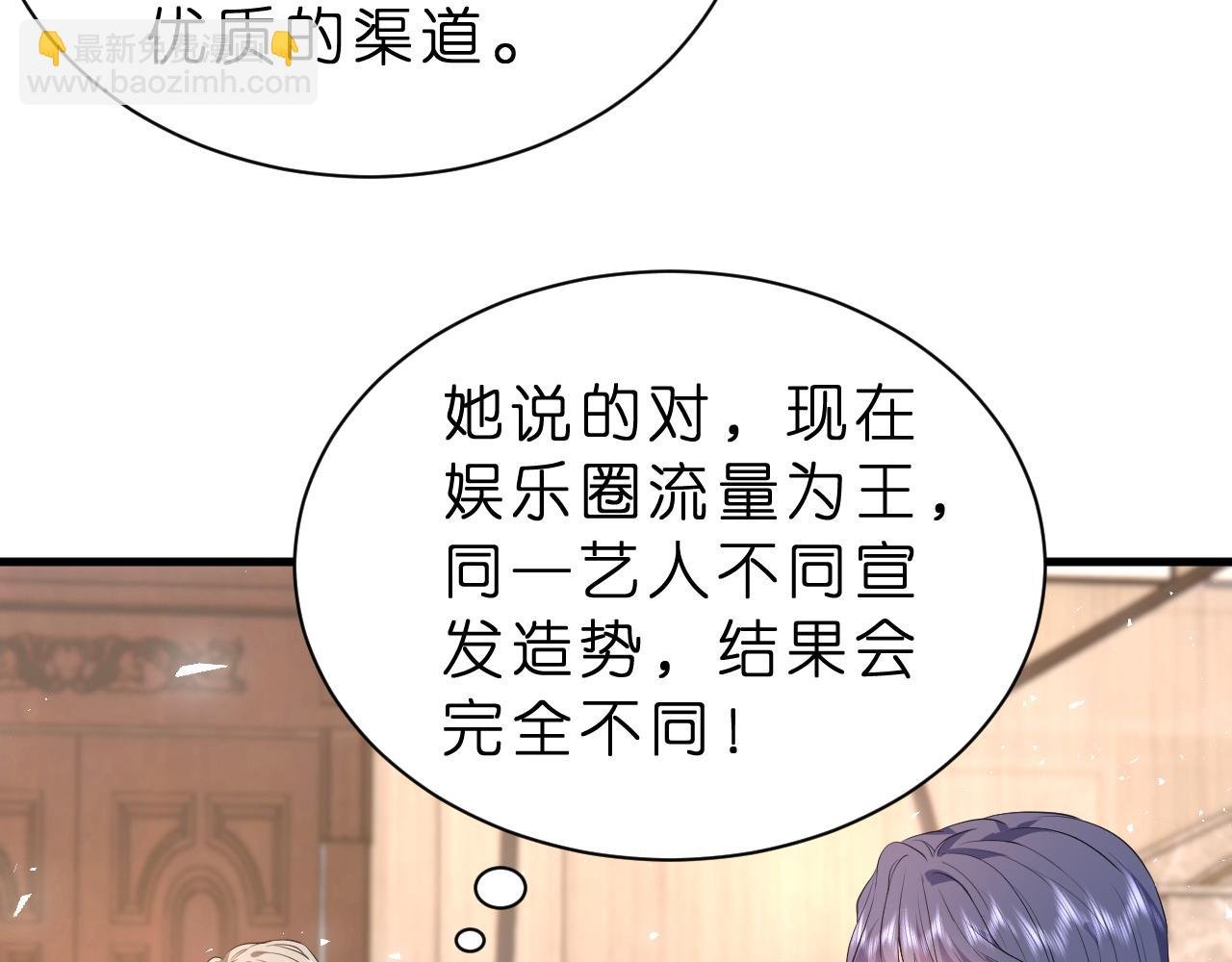 第27话 嫂子失踪峤爷心急！