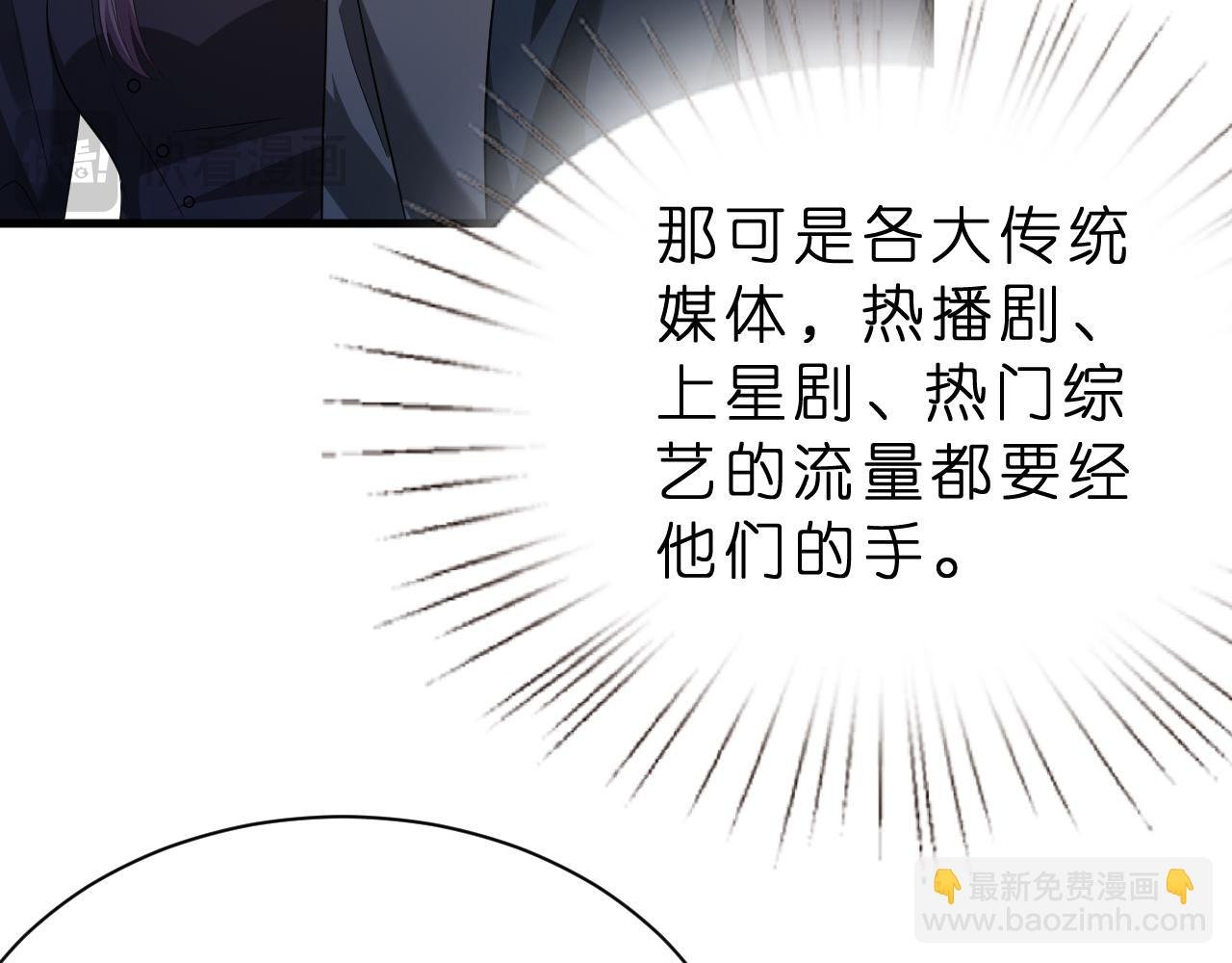 第27话 嫂子失踪峤爷心急！