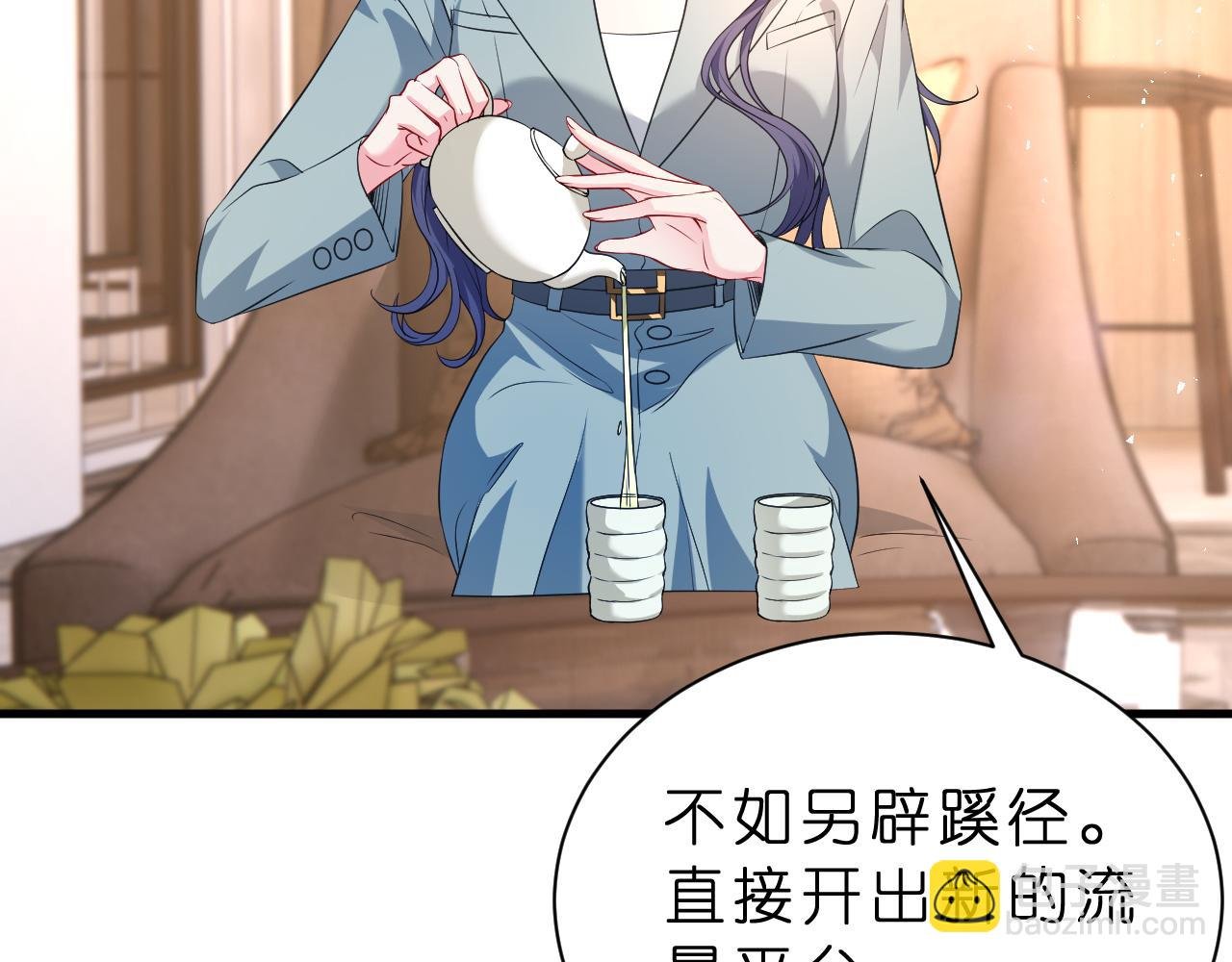 第27话 嫂子失踪峤爷心急！