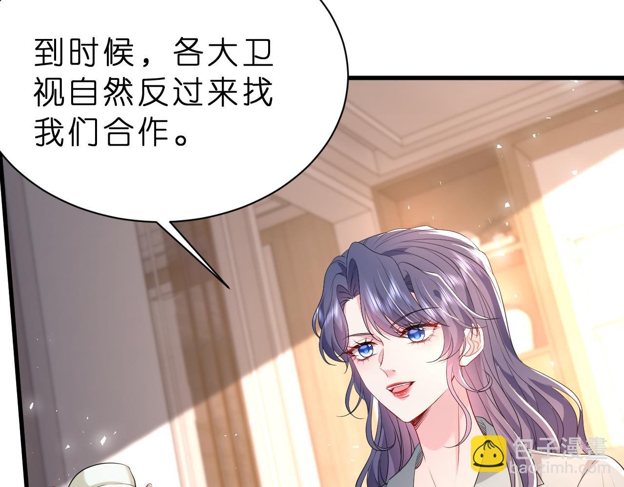 第27话 嫂子失踪峤爷心急！