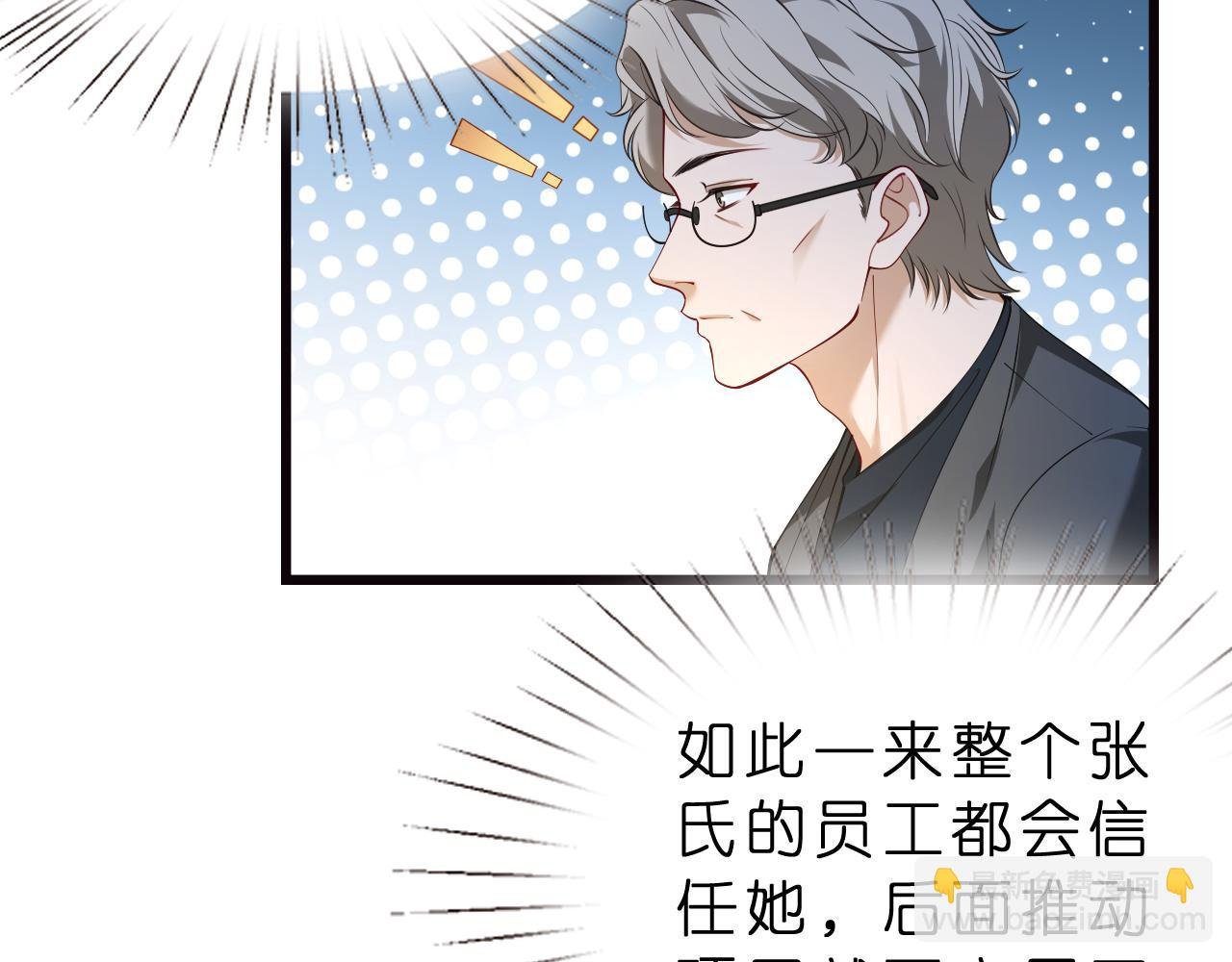 第27话 嫂子失踪峤爷心急！