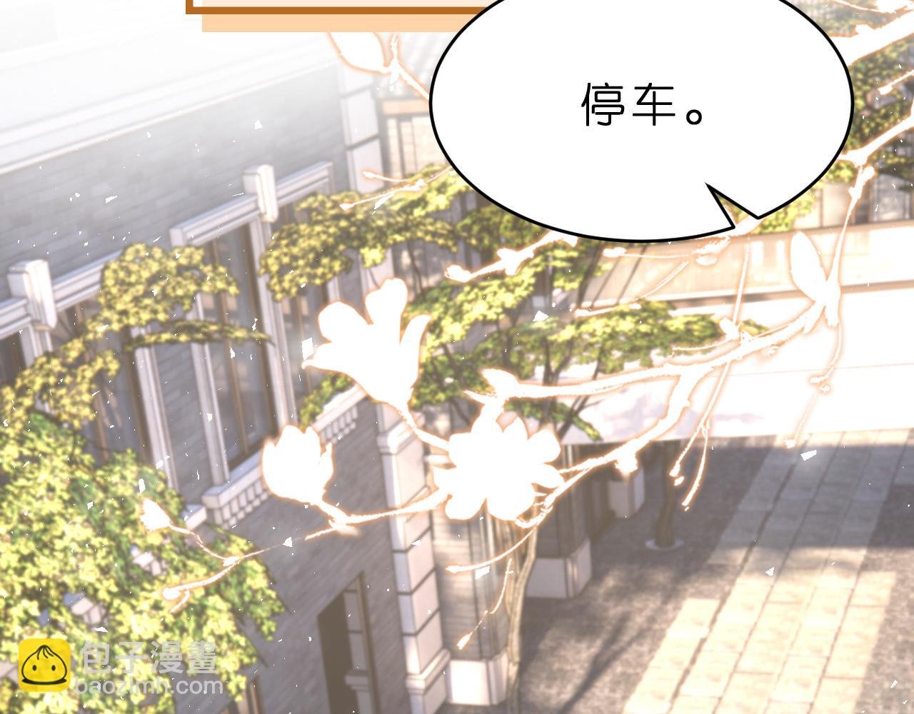 第27话 嫂子失踪峤爷心急！