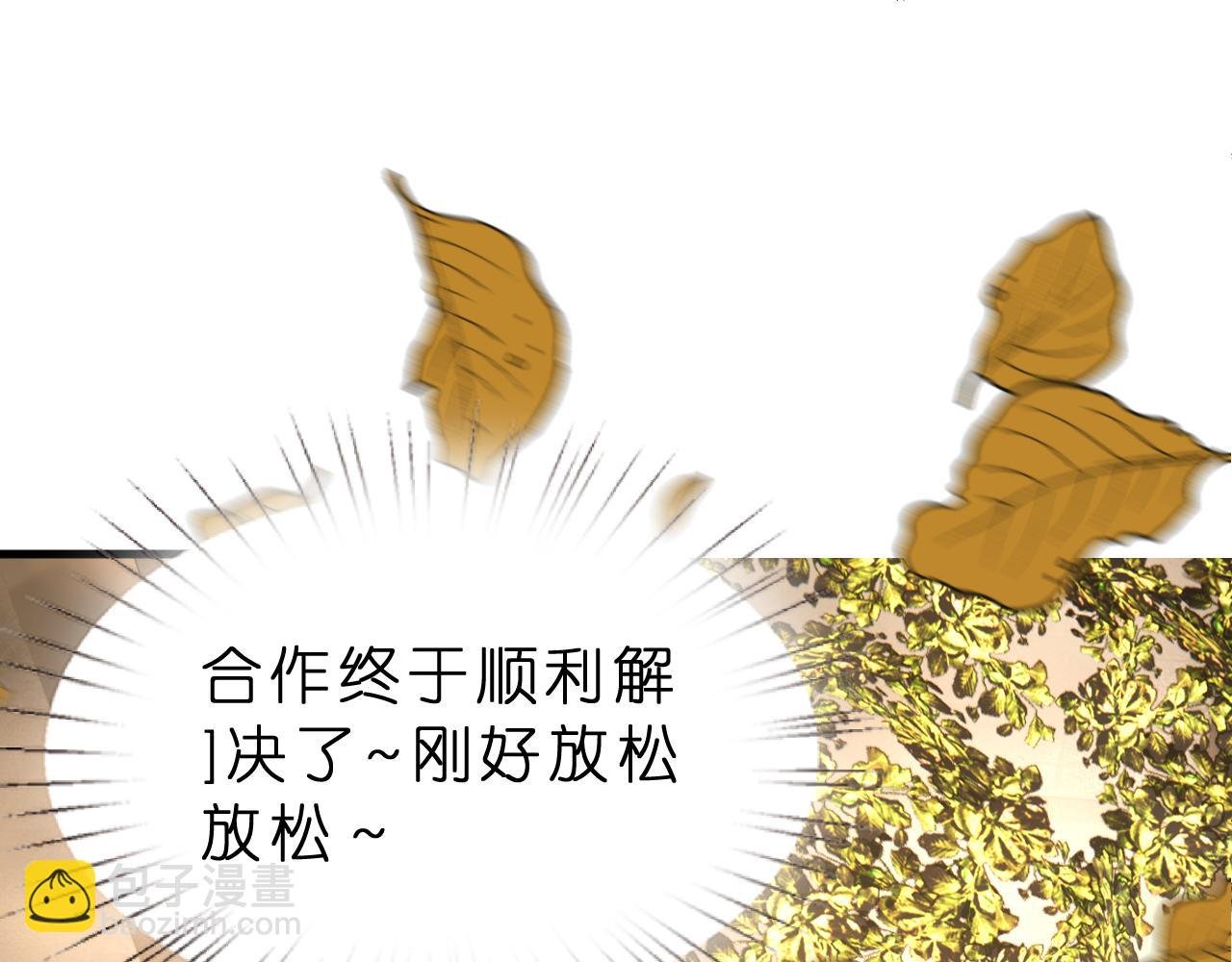 第27话 嫂子失踪峤爷心急！