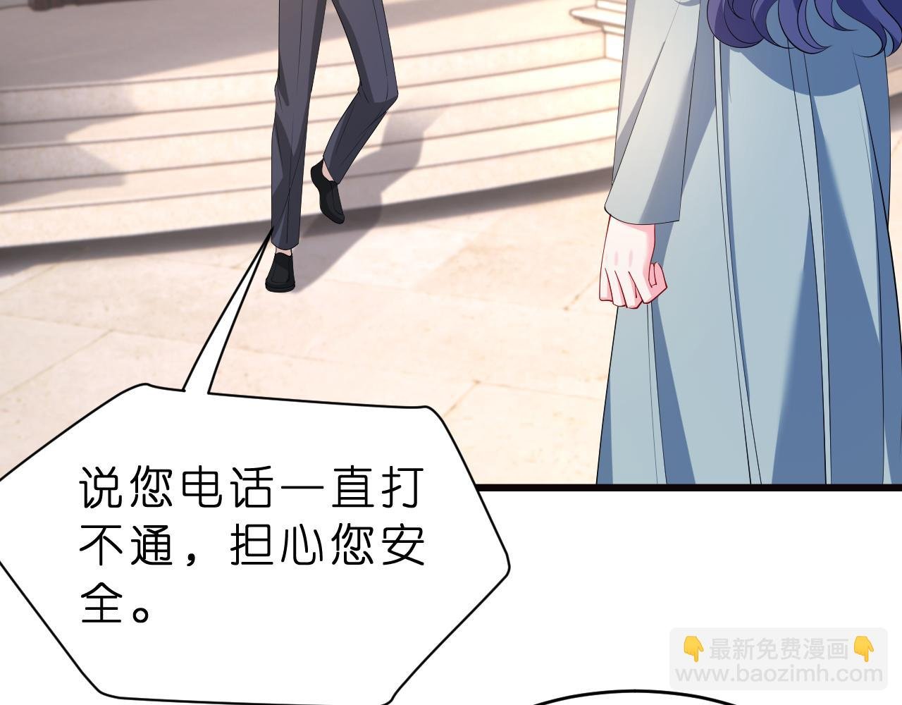第28话 两个人的独处