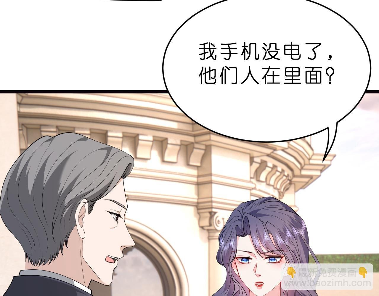 第28话 两个人的独处