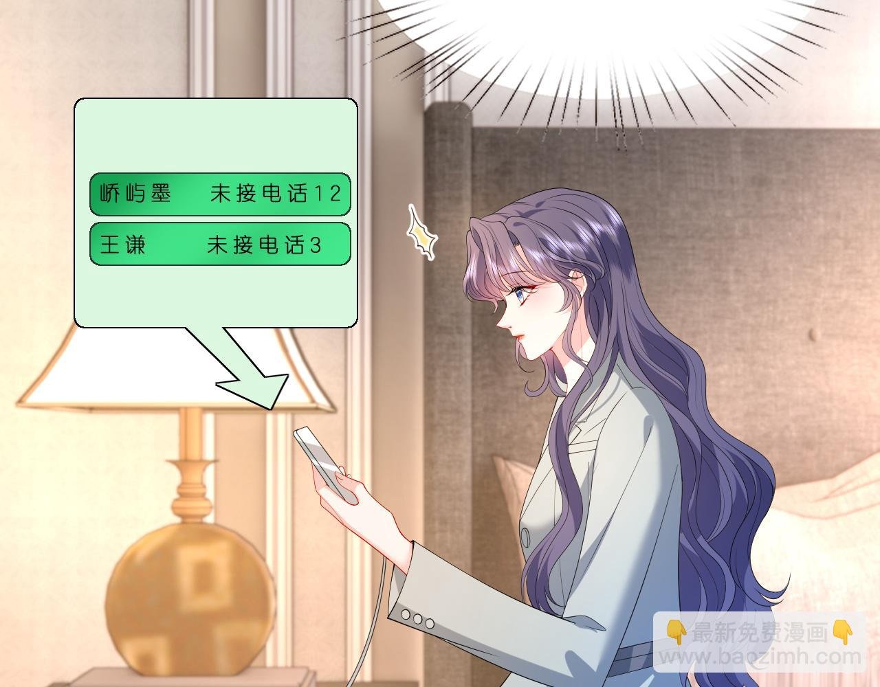第28话 两个人的独处