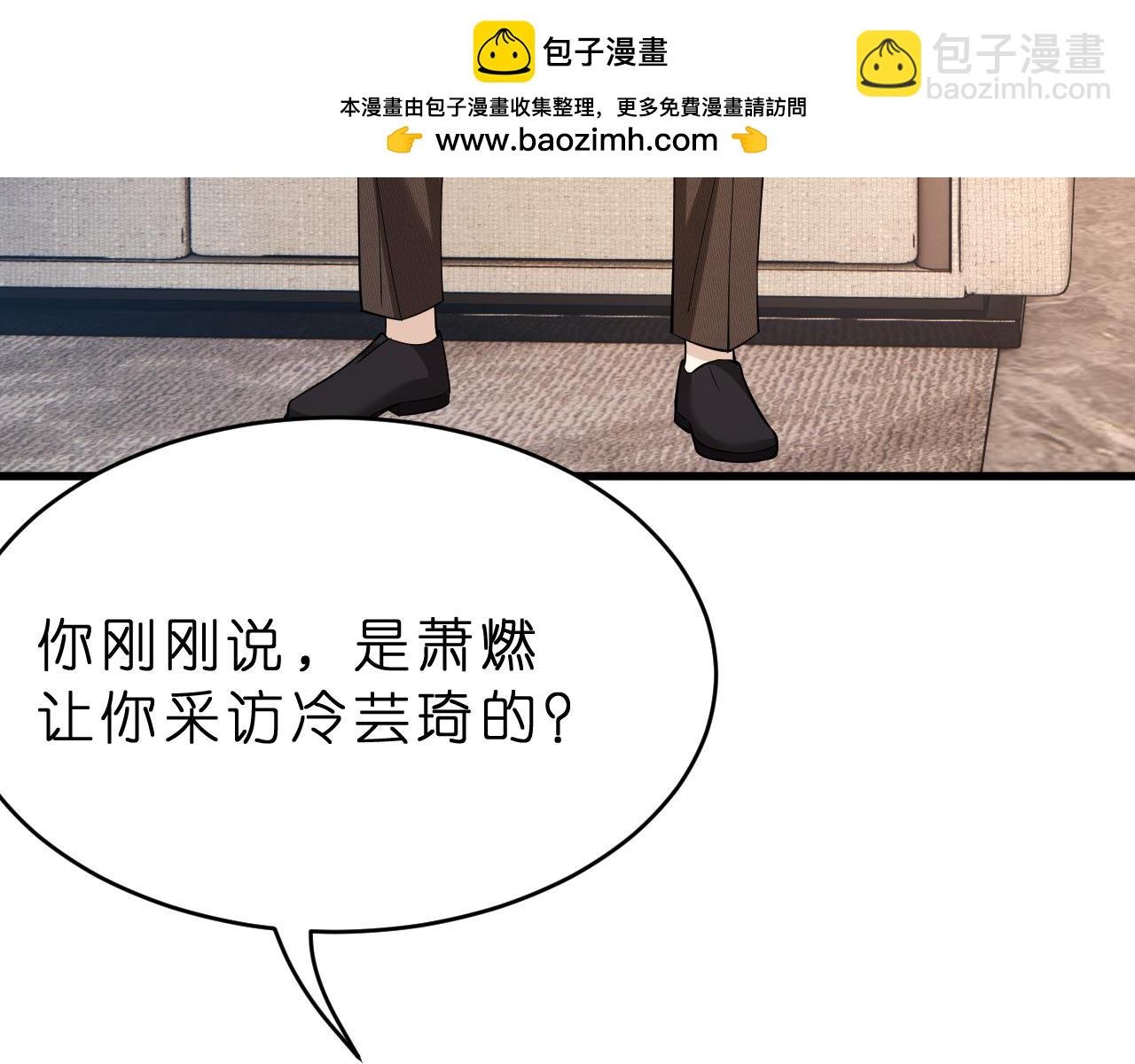 第28话 两个人的独处