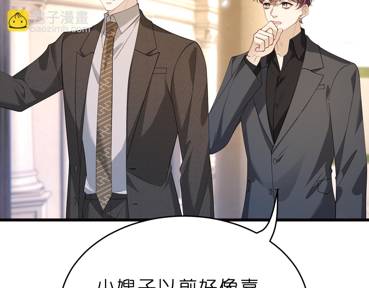 第28话 两个人的独处