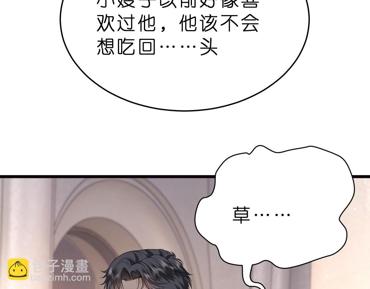 第28话 两个人的独处