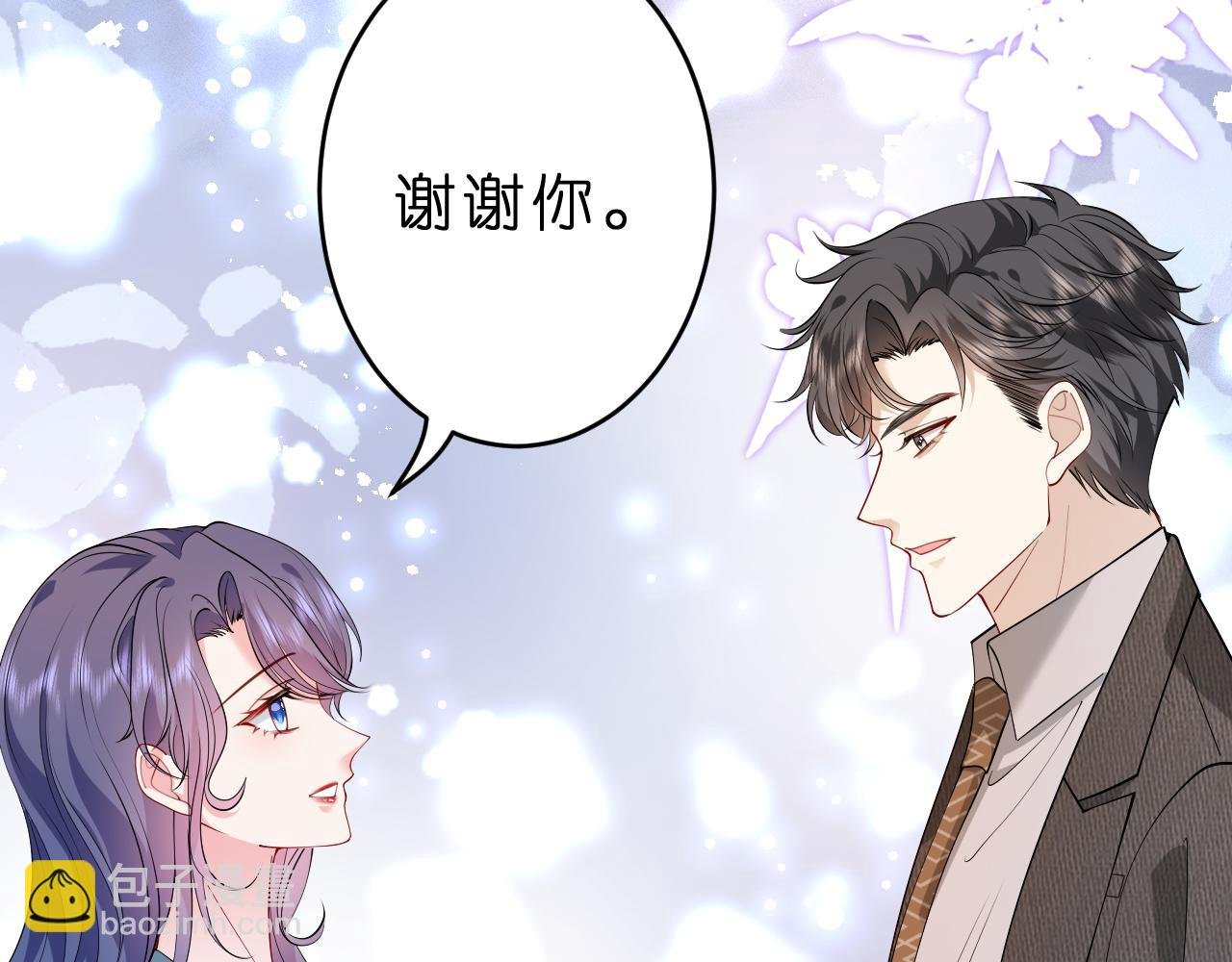 第28话 两个人的独处