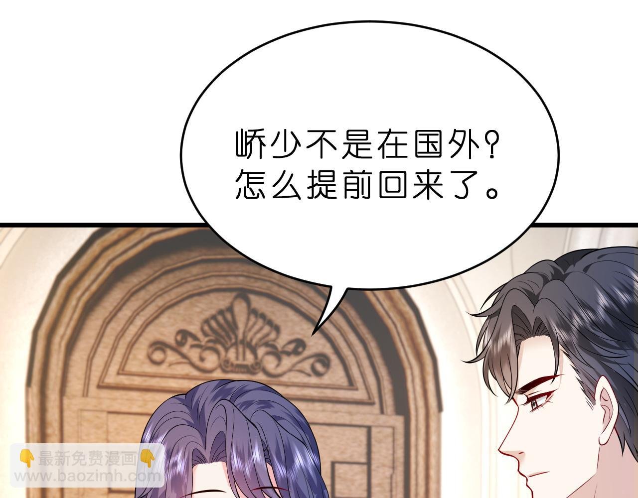 第28话 两个人的独处