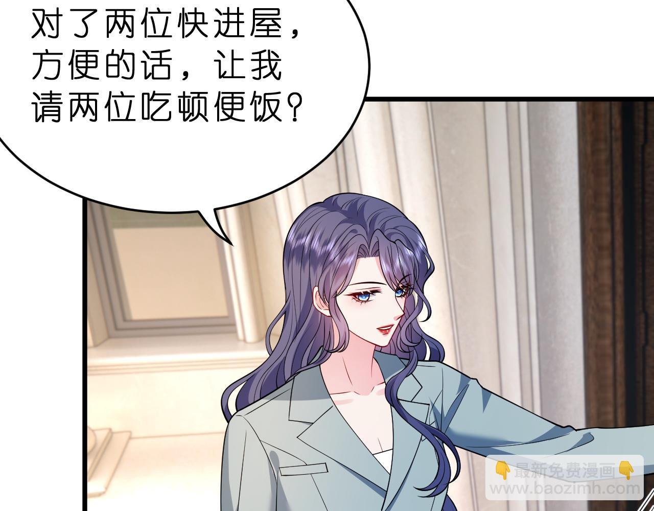 第28话 两个人的独处
