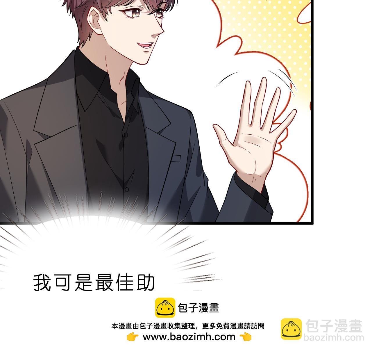 第28话 两个人的独处
