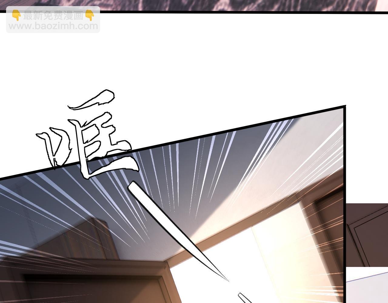 第29话 峤爷情敌+1？！