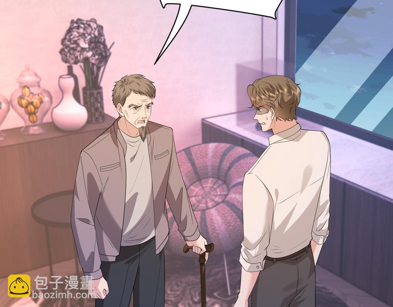 第29话 峤爷情敌+1？！