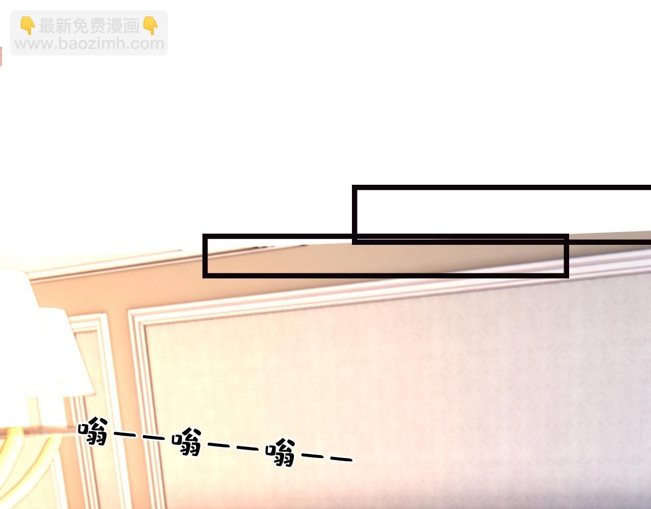 第29话 峤爷情敌+1？！