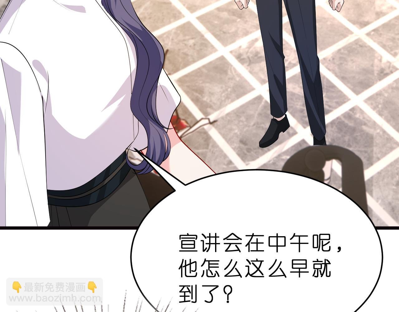 第29话 峤爷情敌+1？！