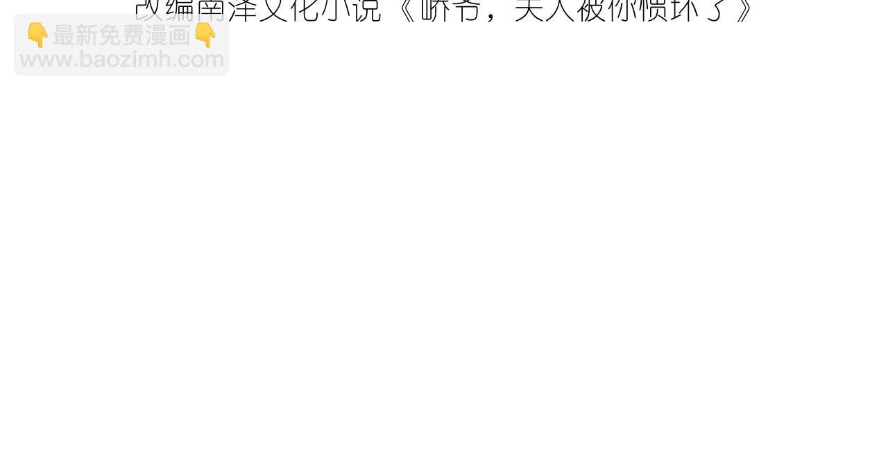 第30话 不为人知的一面