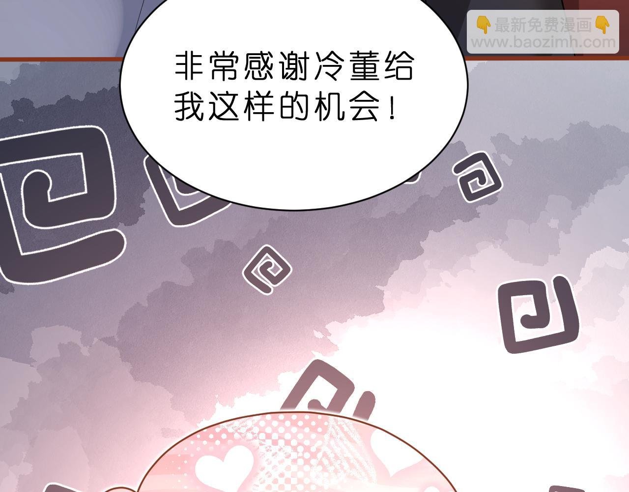 第30话 不为人知的一面
