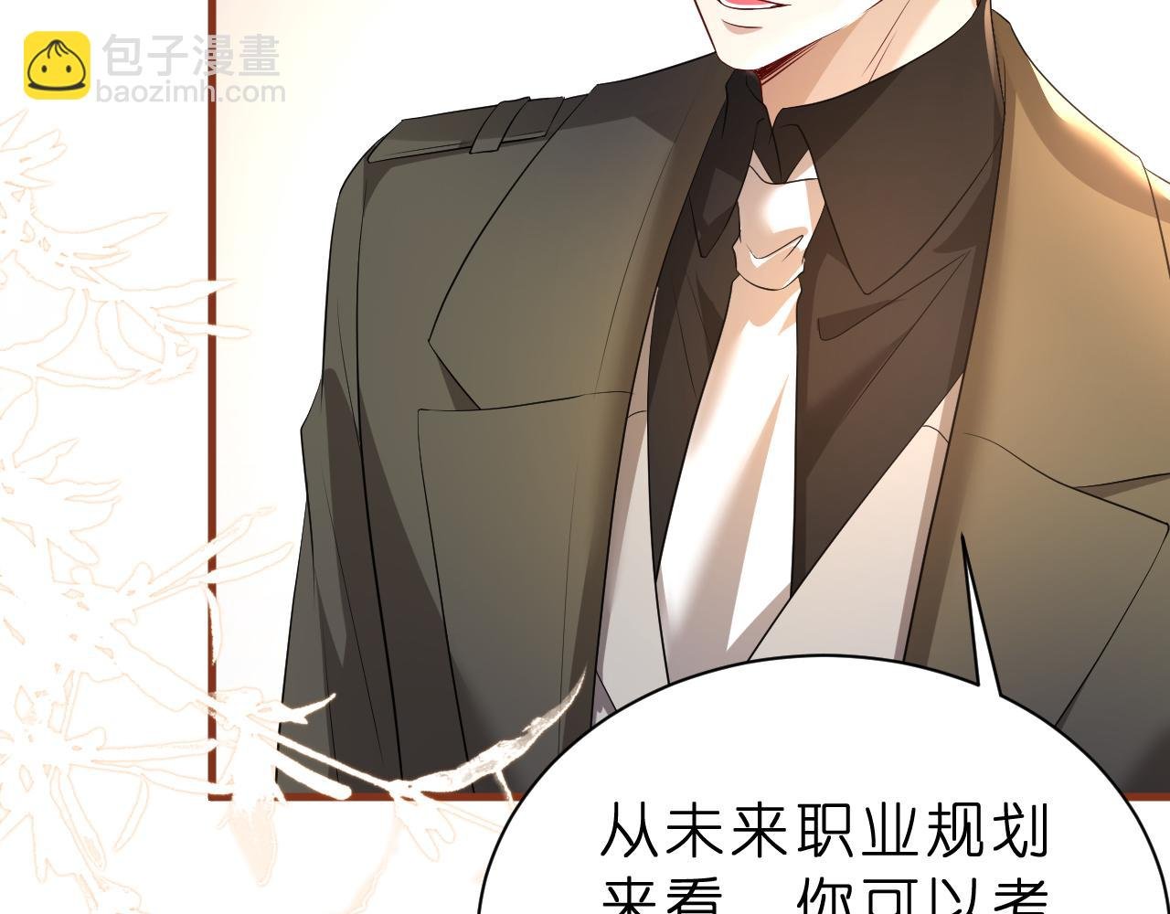 第30话 不为人知的一面
