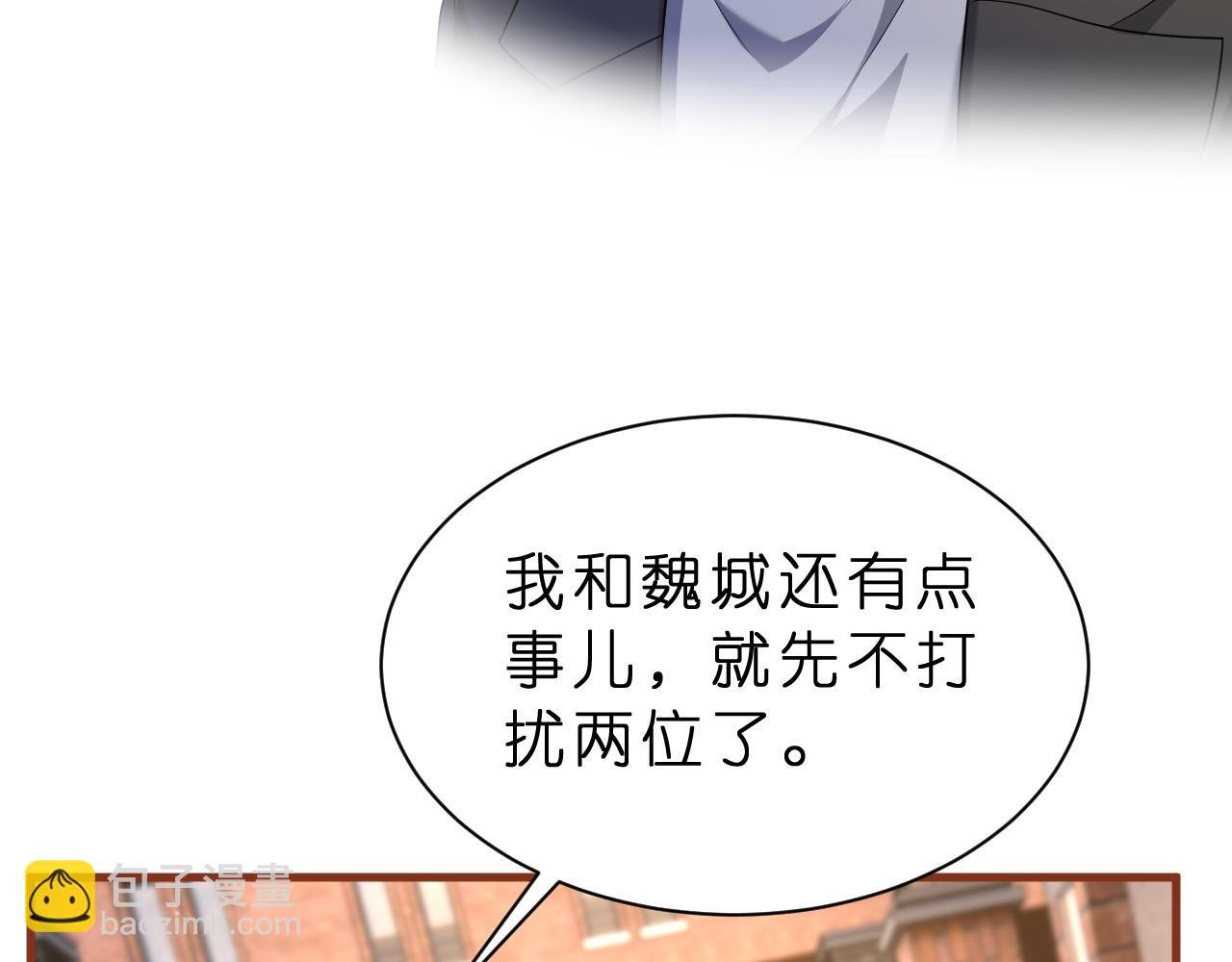 第30话 不为人知的一面