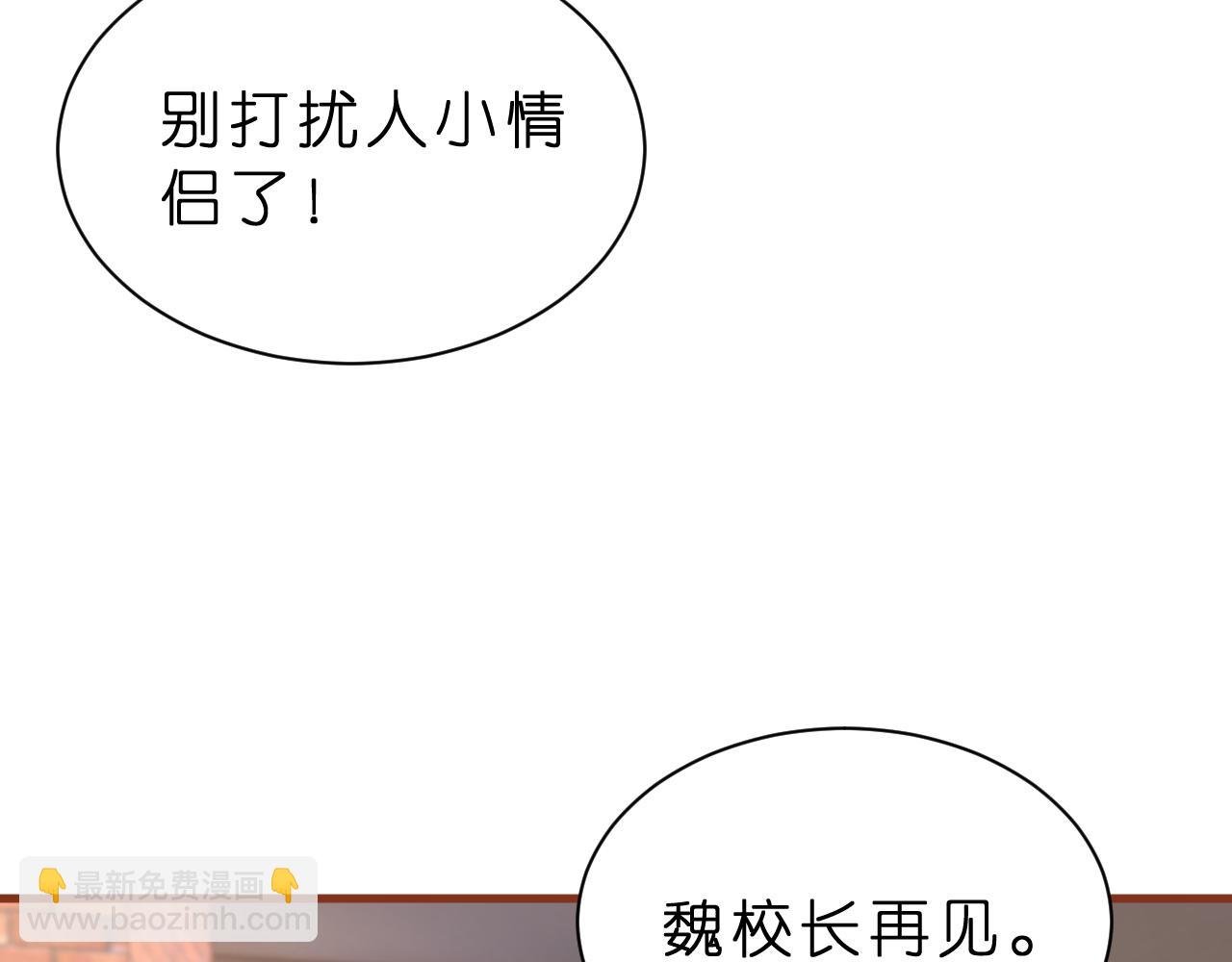 第30话 不为人知的一面