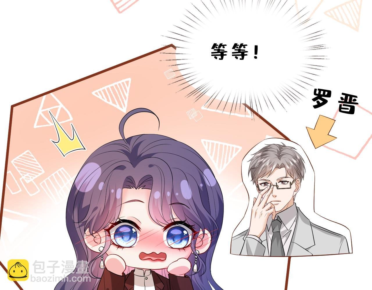 第30话 不为人知的一面